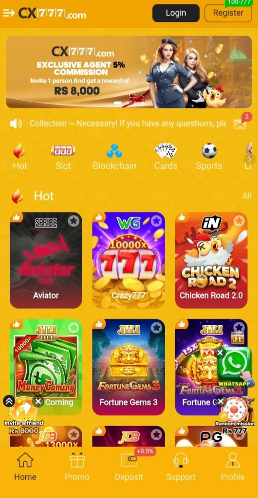 CX777 Game