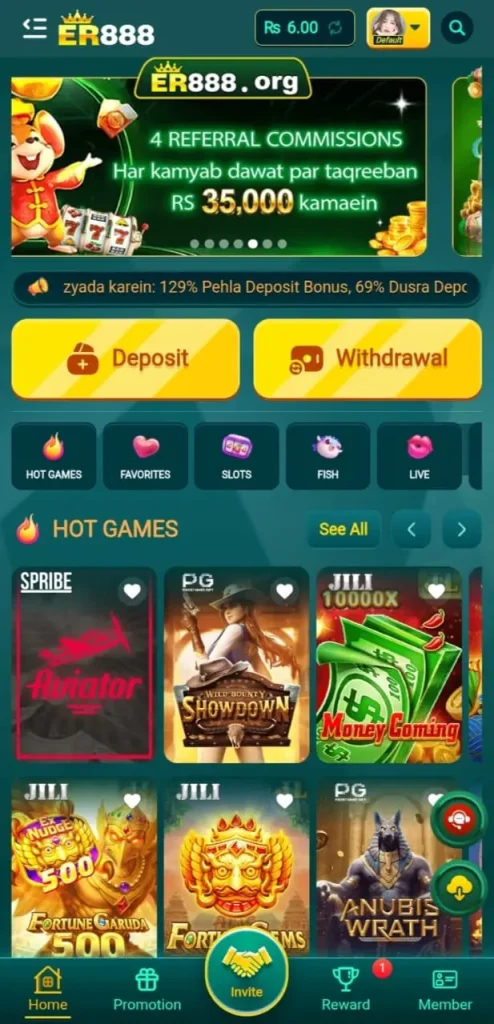 ER8888 Game