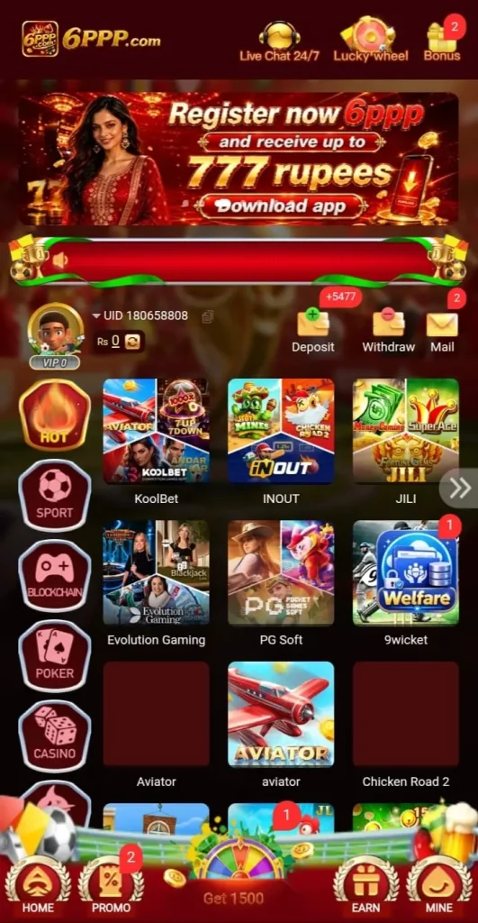 6PPP Game