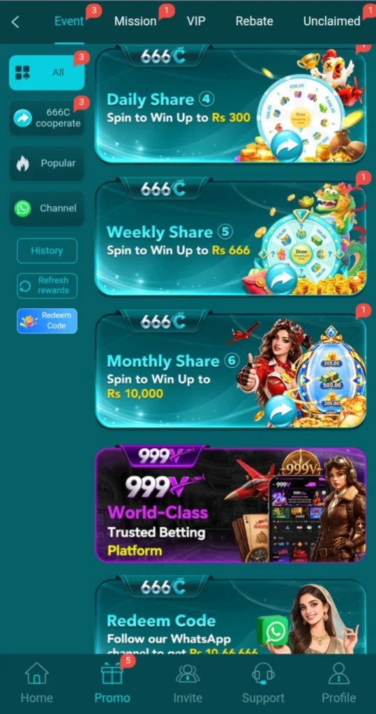 666C Game